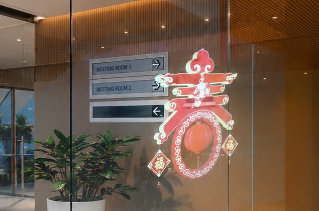 Festive visual projected onto meeting room glass with UTDAR film